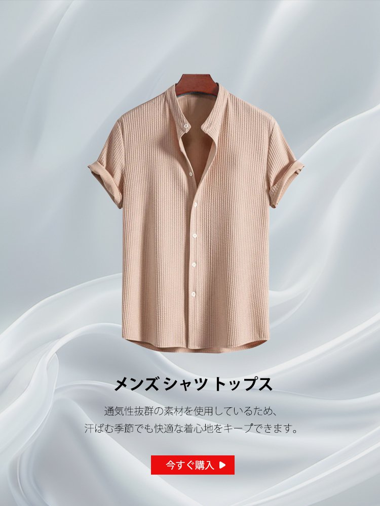  高品質低価格のオンラインショップ