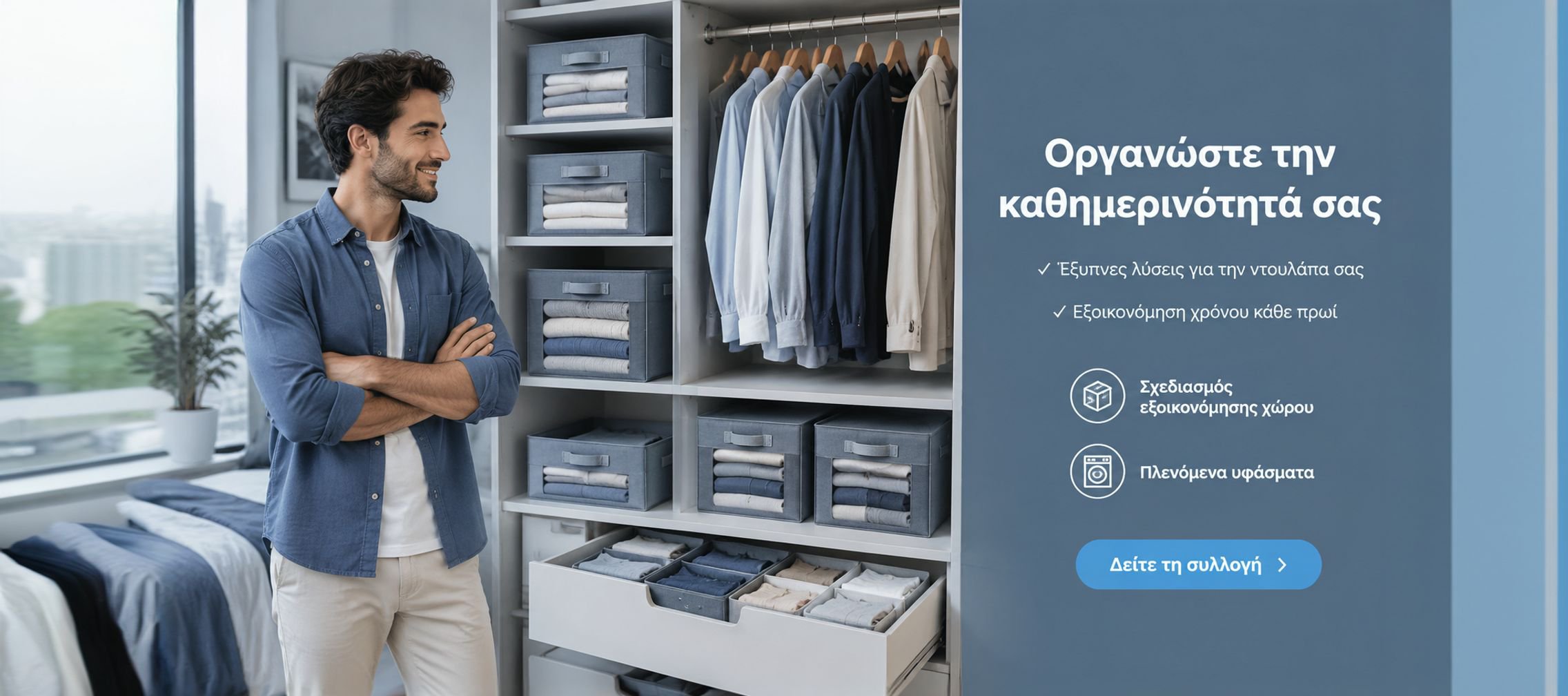 Διαδικτυακό εμπορικό κέντρο