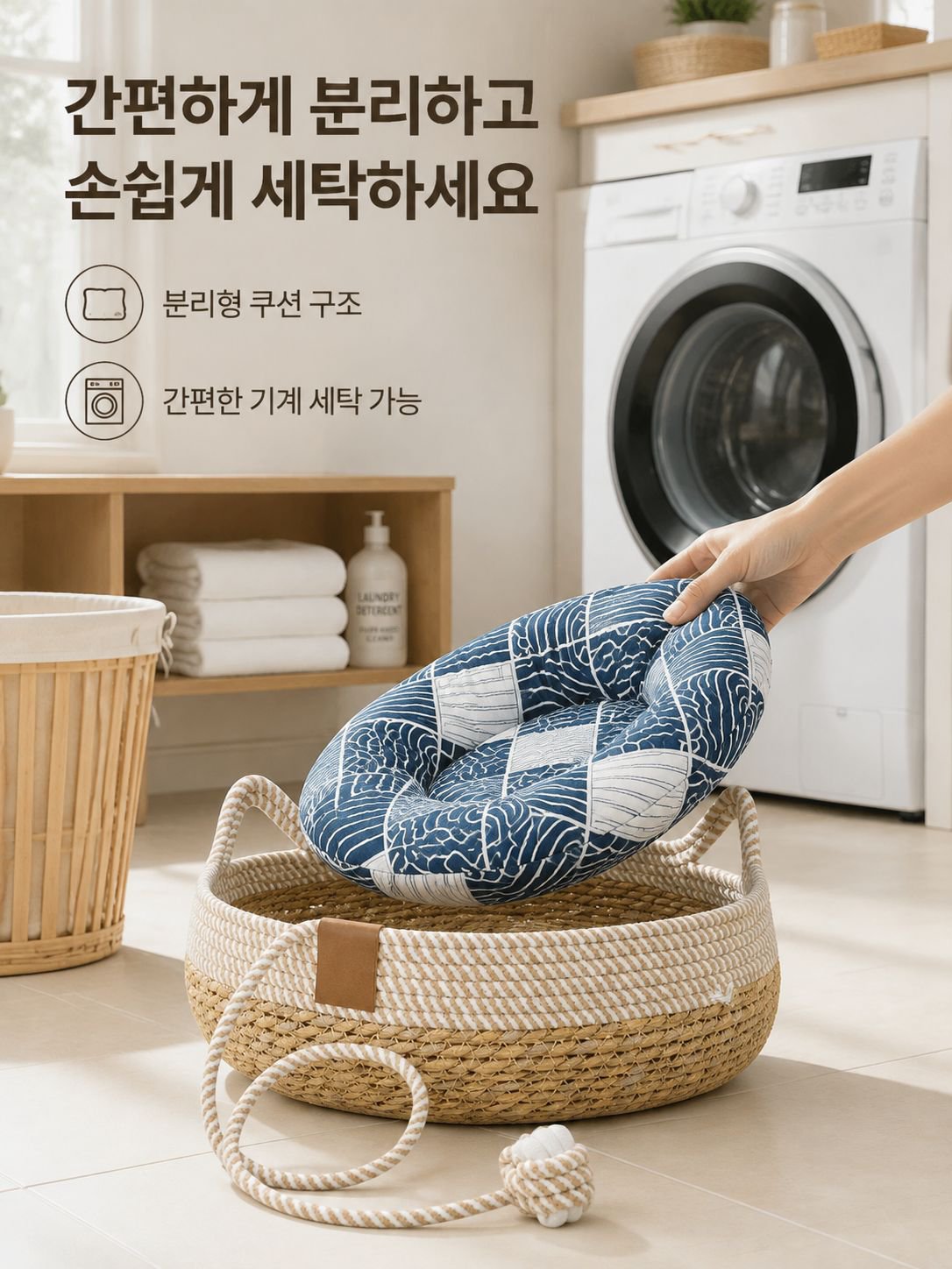 분리 가능한 직조 고양이 침대