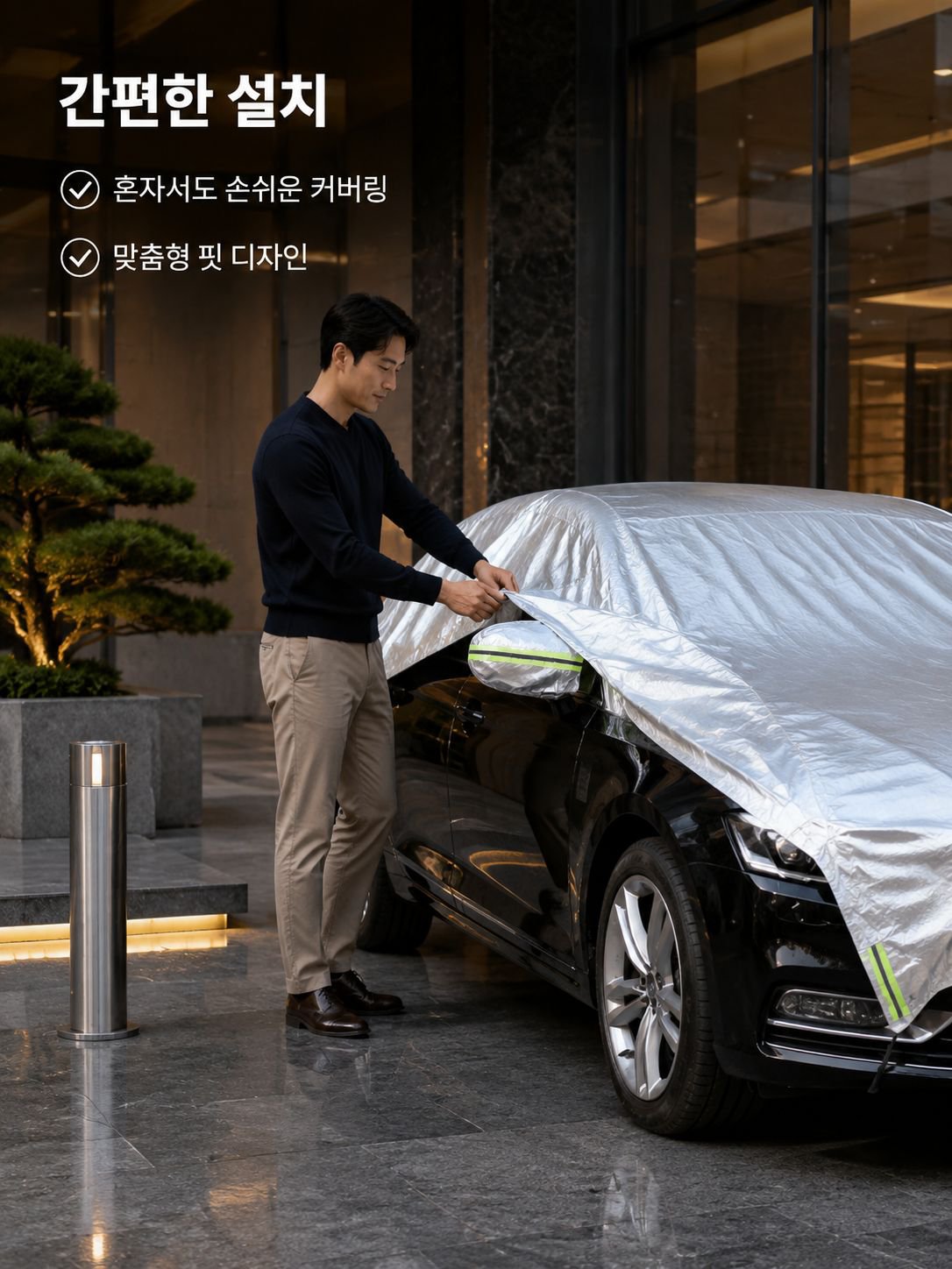 두꺼운 사계절용 자외선 차단 방수 방산비 자동차 커버