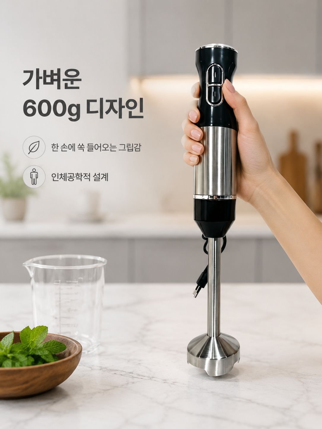 다기능 전기 주방 믹서