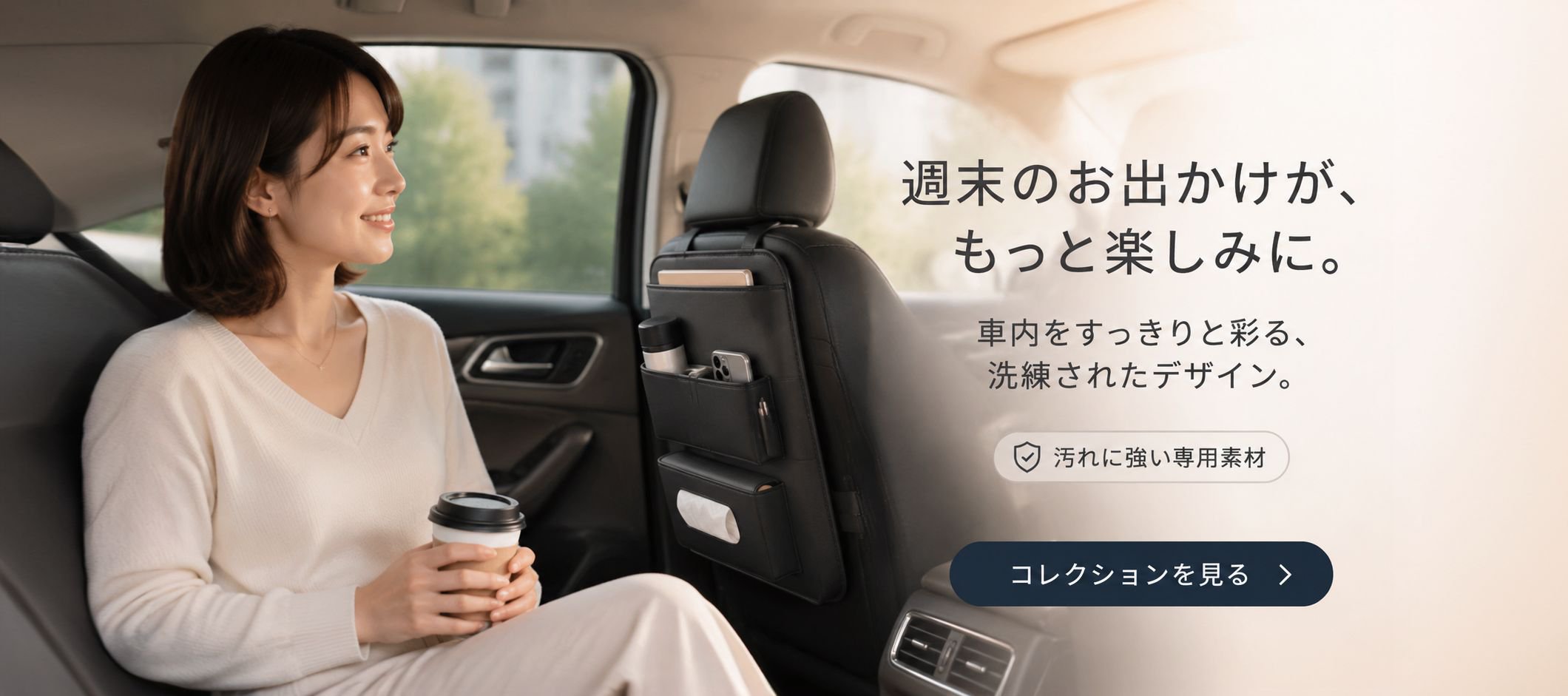 オンラインショッピングモール