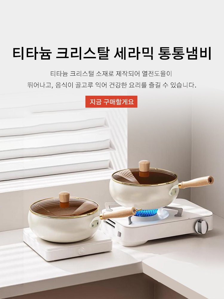 고품질 가성비 온라인 쇼핑몰