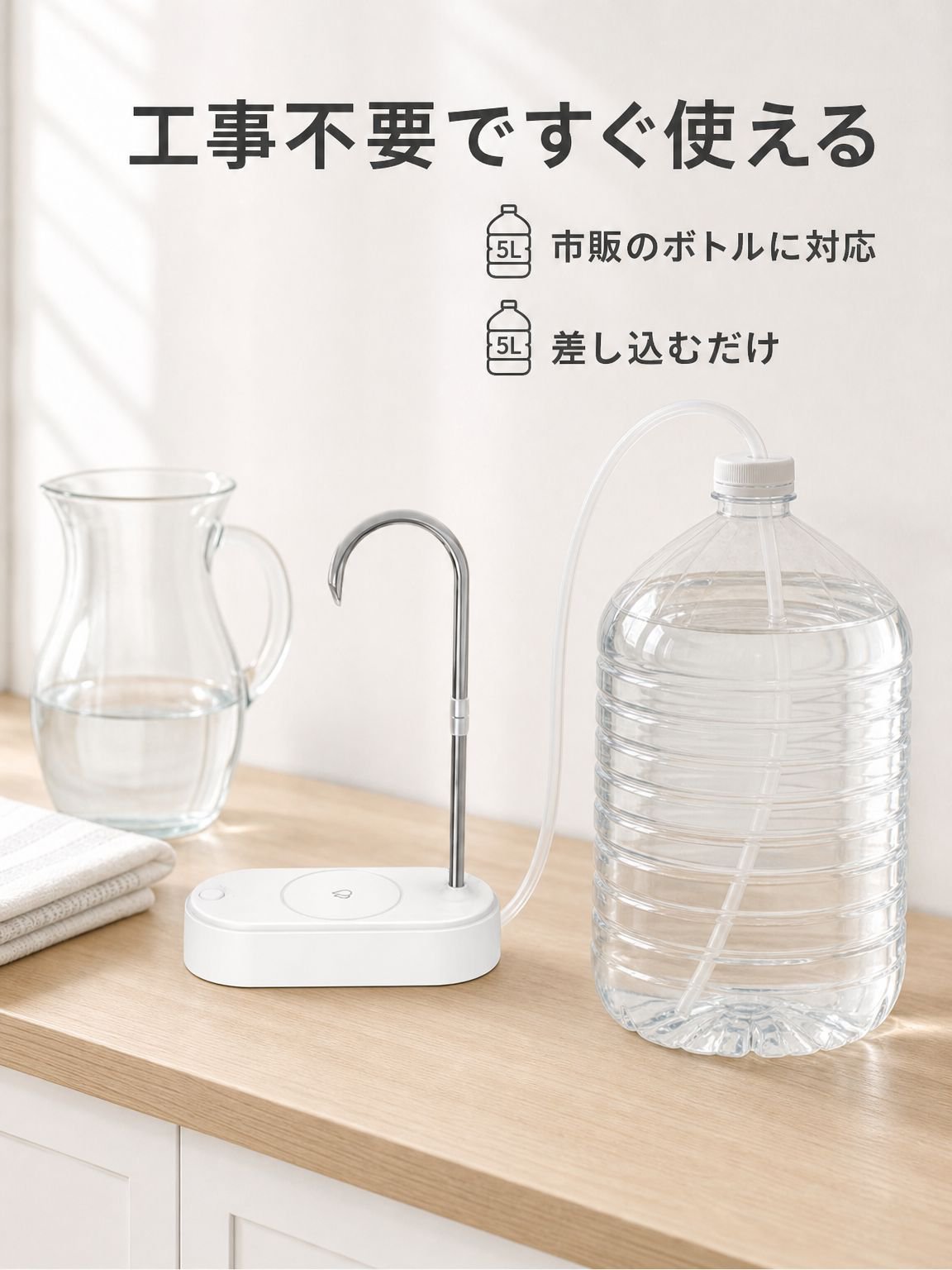 家庭用スマート給水ポンプ