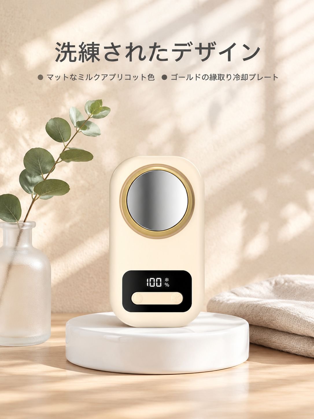 携帯型冷却アイスパックウエストファン