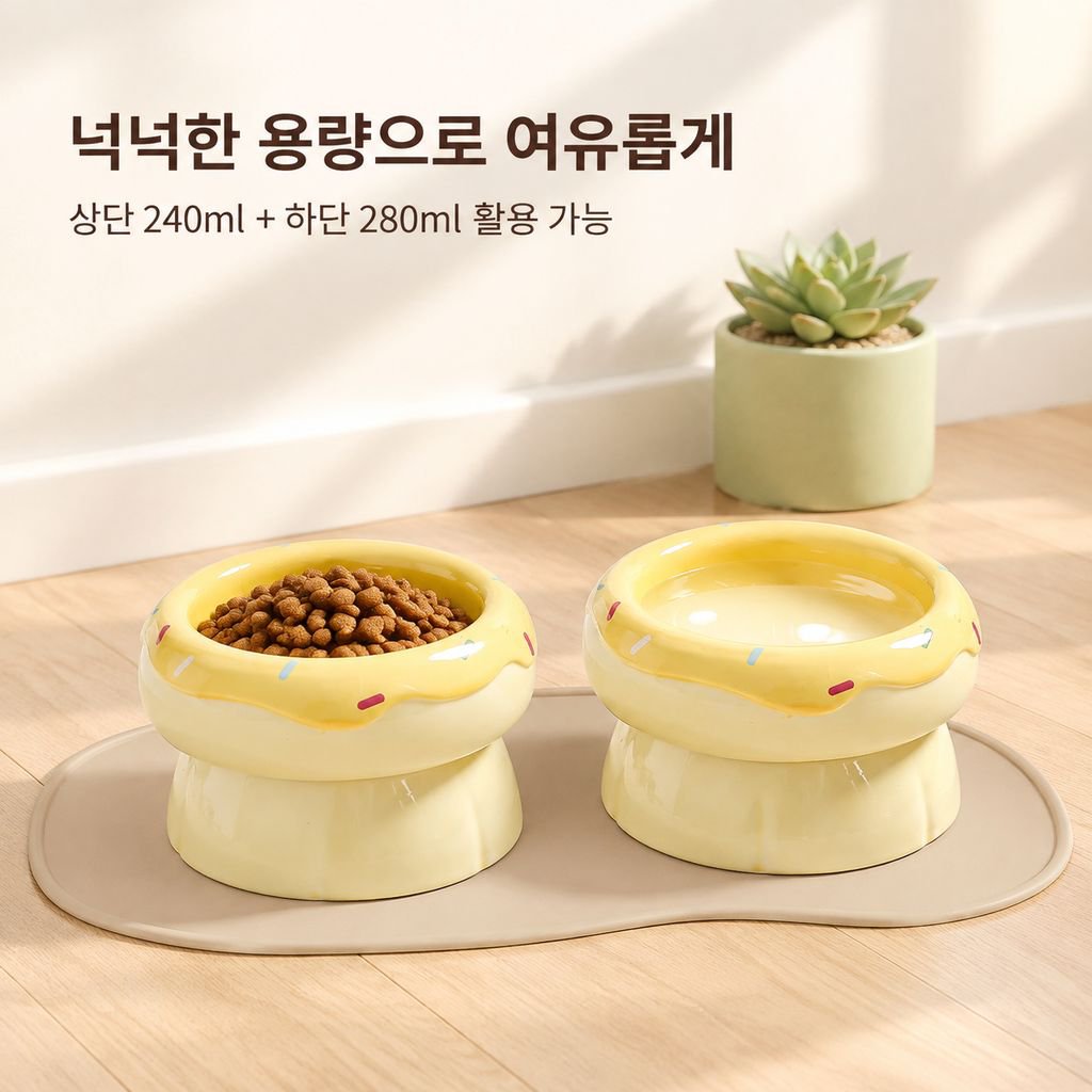 세라믹 스탠드 고양이 밥그릇 목 보호 애완동물 사료 그릇 넓은 입구 음식 그릇 이중 물그릇 방지