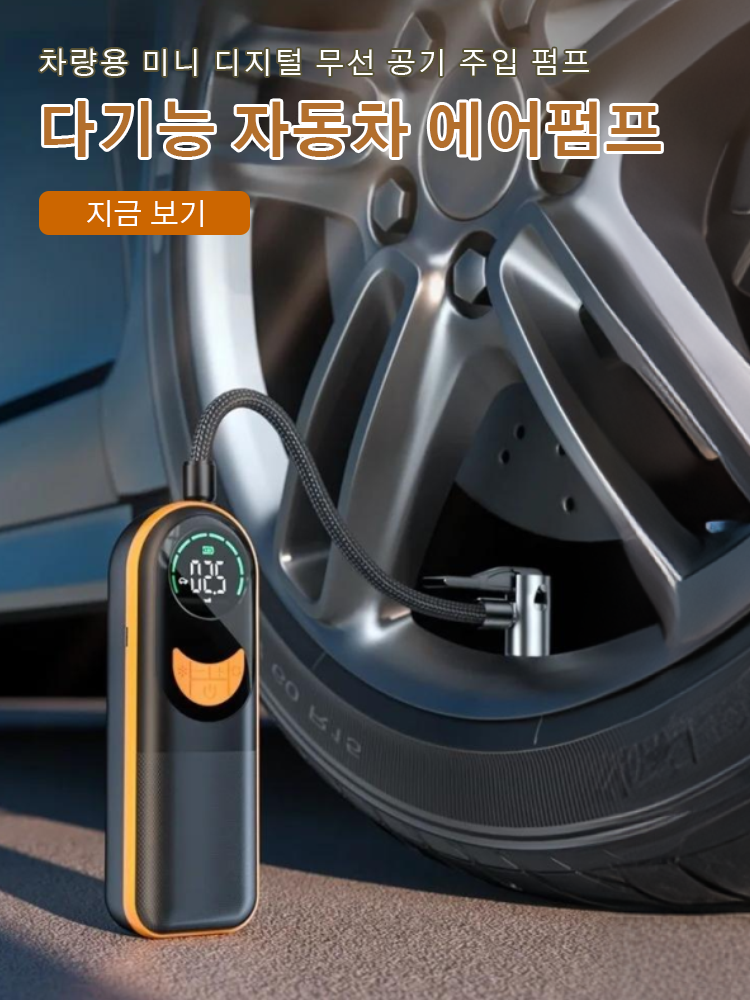 한국 쇼핑몰