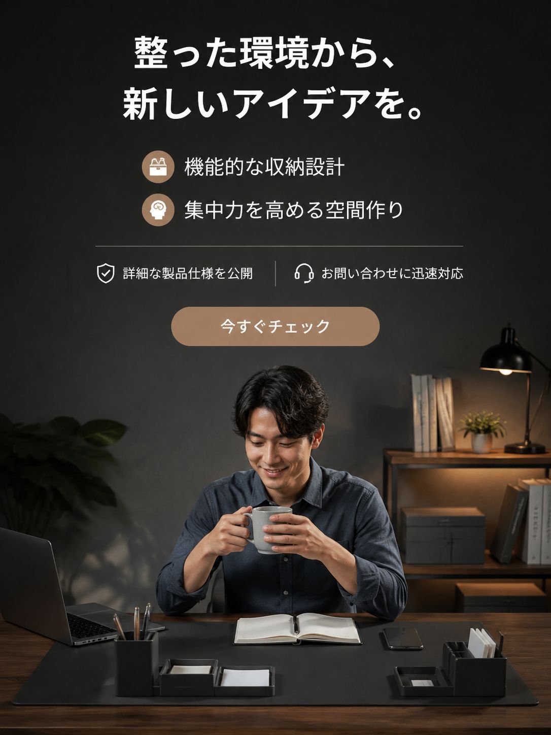 オンラインショッピングモール