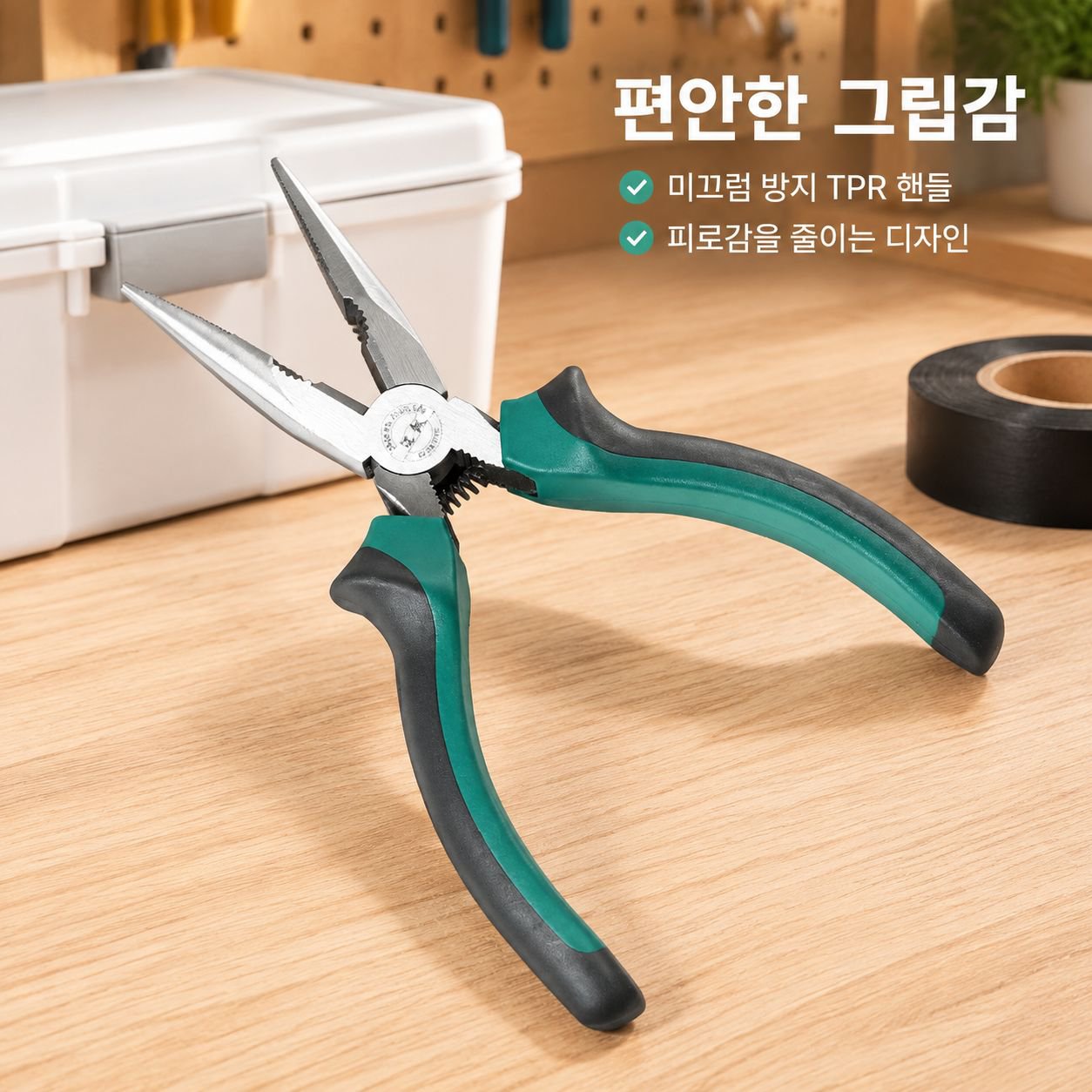 미국식 롱노즈 콤비네이션 플라이어