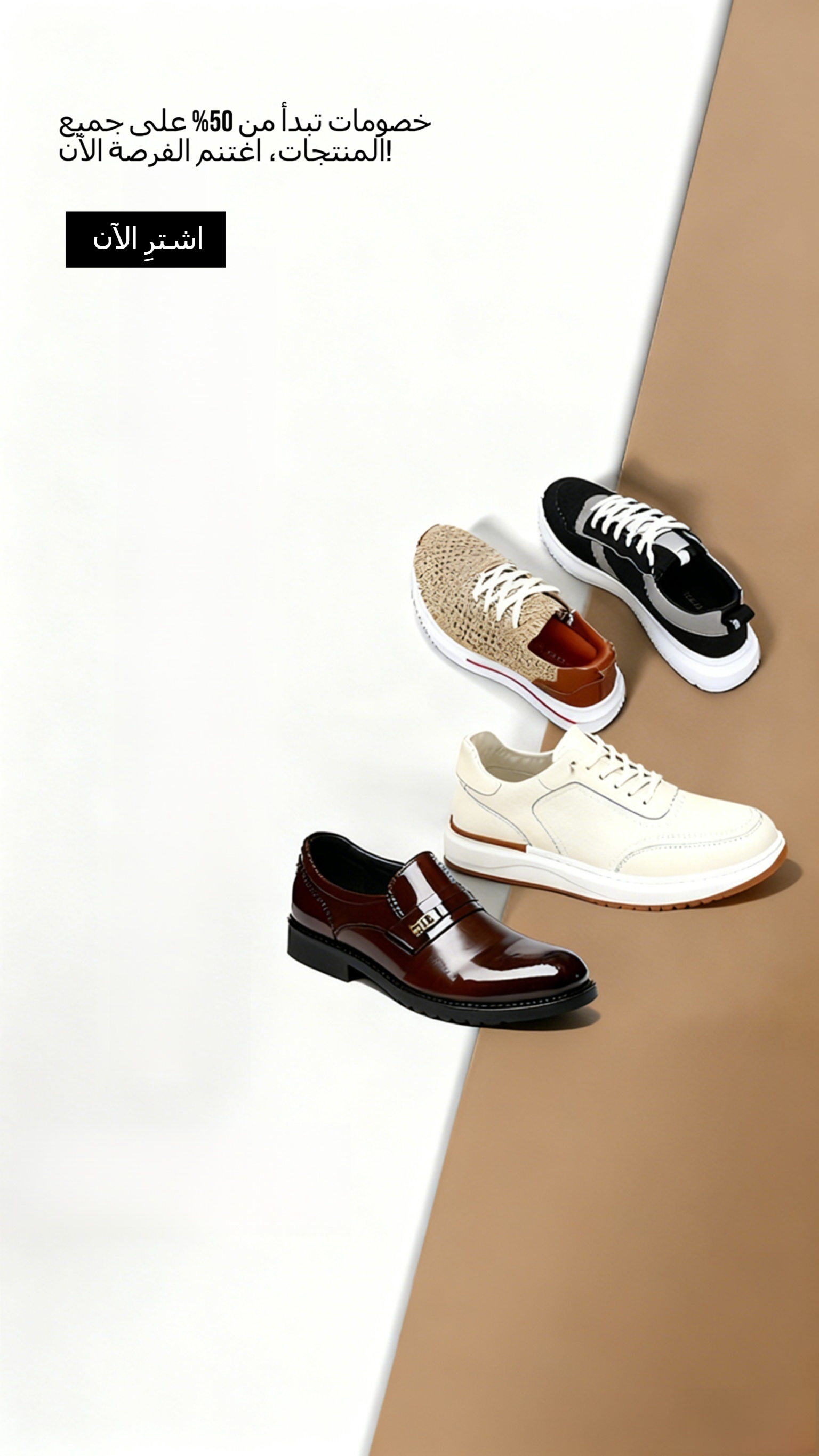 تسوق أفضل صنادل رجالية ونسائية بأسعار منافسة في السعودية,أحذية رياضية ووظيفية عالية الجودة للرجال والنساء في السعودية,أحذية كاجوال أنيقة للرجال والنساء – تصاميم عصرية وأسعار مناسبة,أحذية رسمية جلدية فاخرة مناسبة للمناسبات والعمل في السعودية