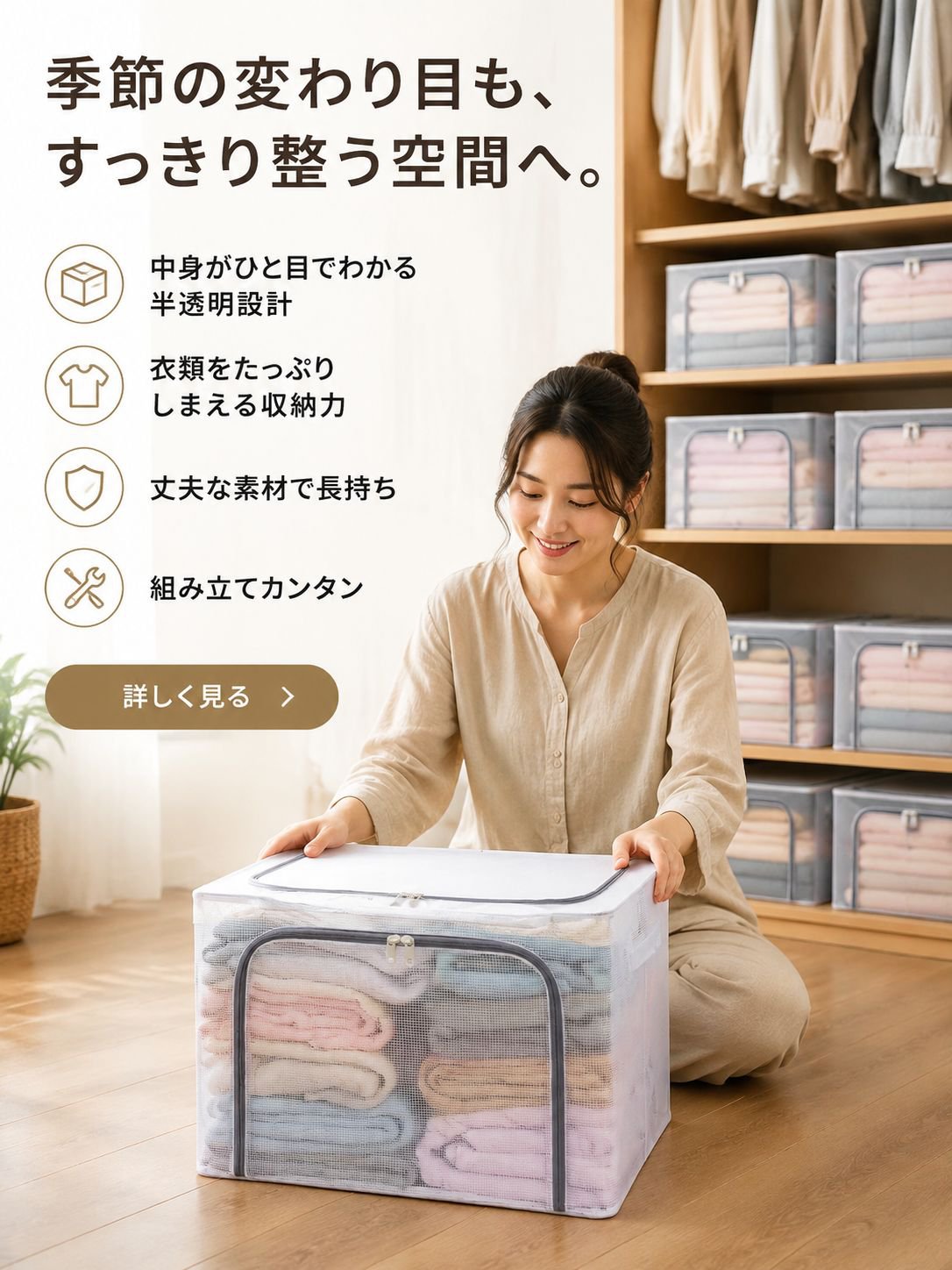  高品質低価格のオンラインショップ