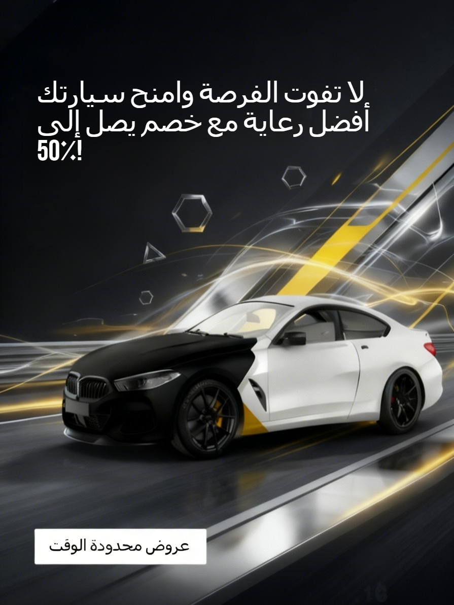 أفضل منتجات تنظيف السيارات في السعودية – تسوق الآن بأسعار رائعة,اكسسوارات سيارات عصرية في السعودية – تسوق أحدث الزينة,ملحقات سيارات أصلية في السعودية – خيارات متعددة بأسعار تنافسية,إلكترونيات السيارات الحديثة في السعودية – تسوق أجهزة ذكية لسيارتك