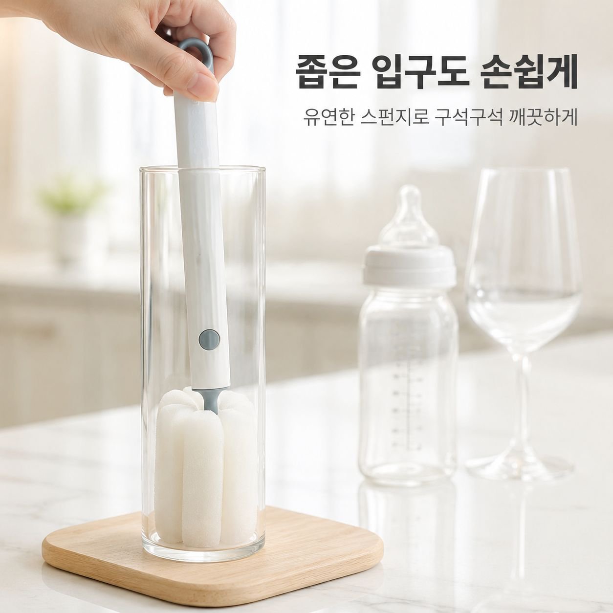 긴 손잡이 컵솔 신형 가정용 스펀지 교체형 청소브러시 컵 세척 브러시 스펀지 브러시