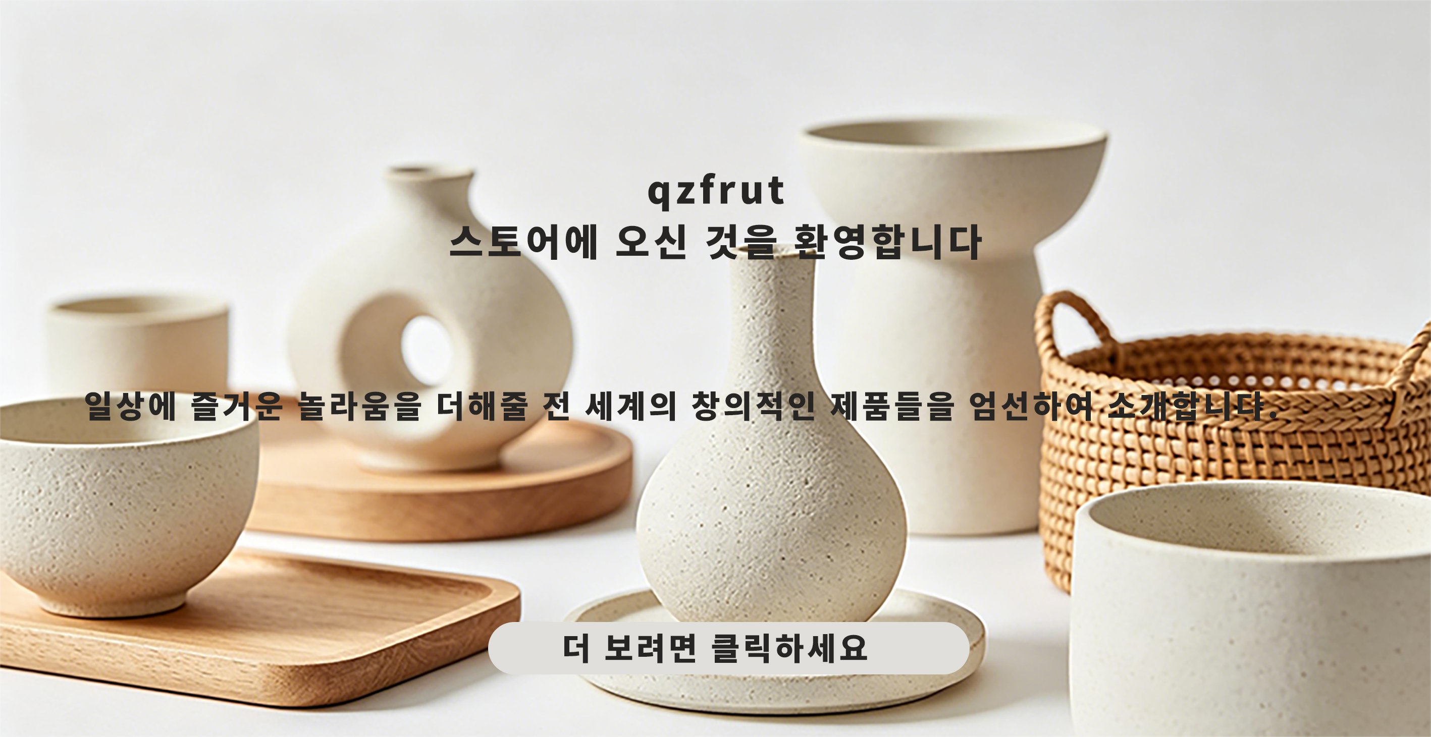 qzfrut.com
