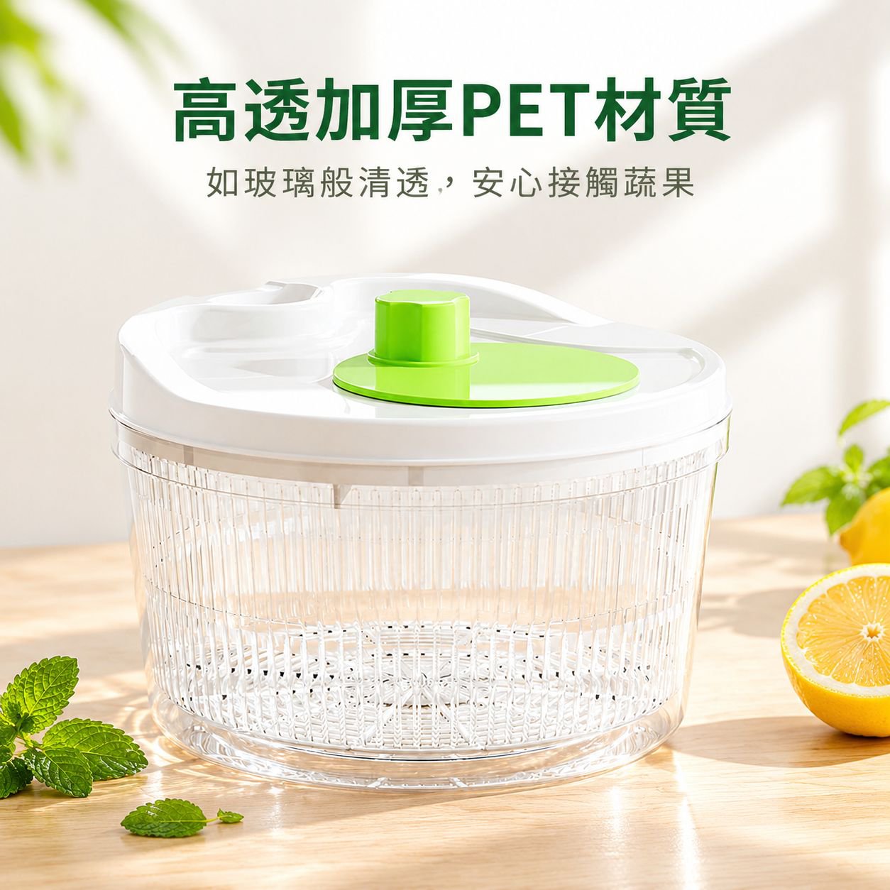 多功能瀝水籃廚房沙拉蔬菜洗菜籃脫水籃甩乾神器