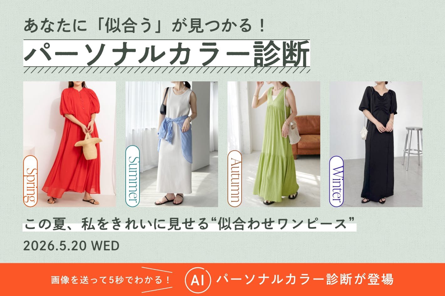 hibinoirodori.com