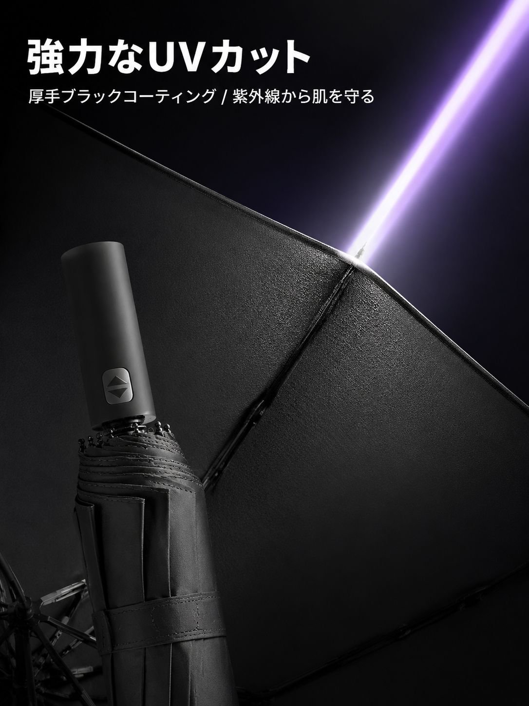 24本骨構造による優れた耐久性の説明画像