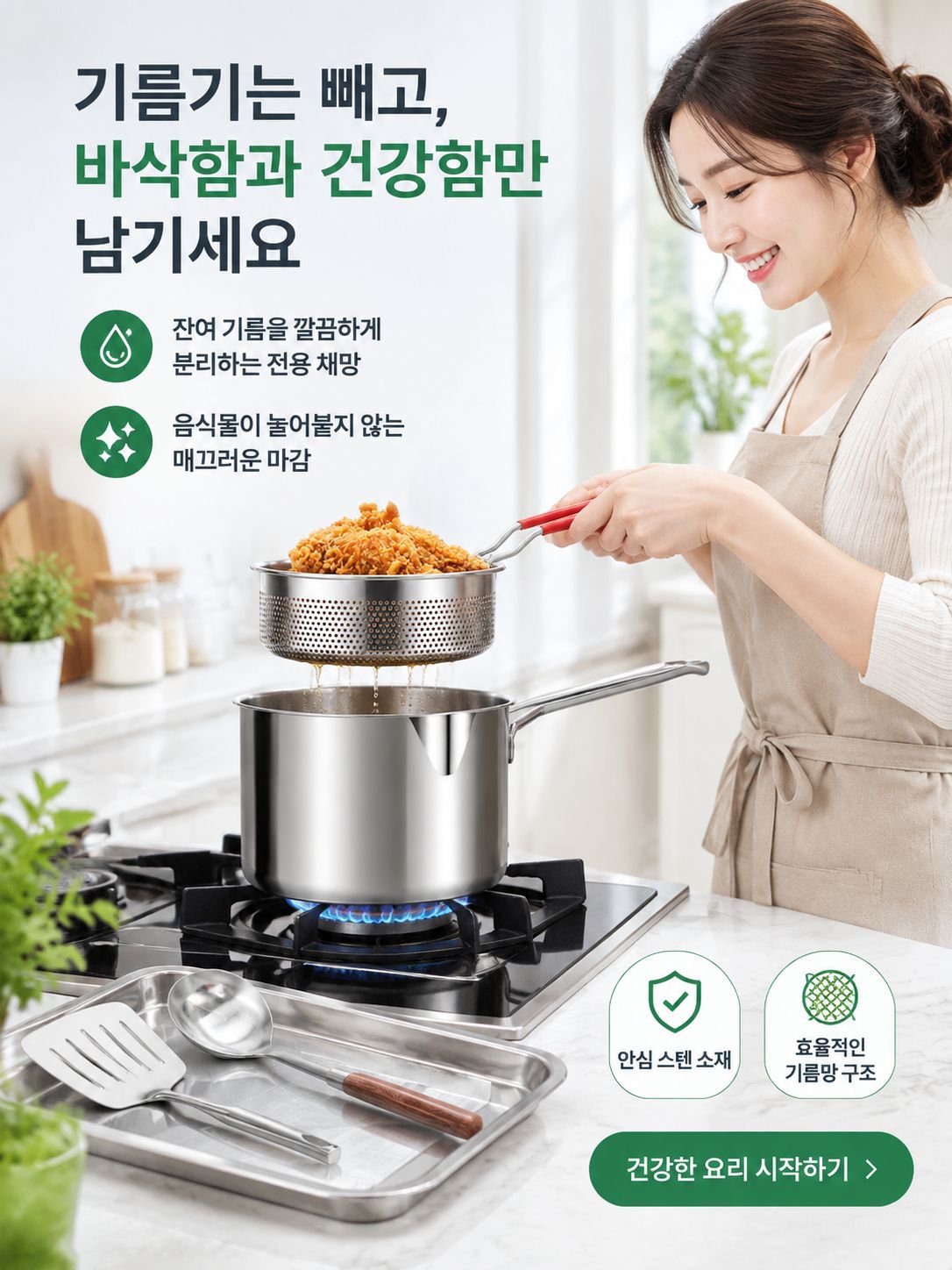 온라인 쇼핑몰