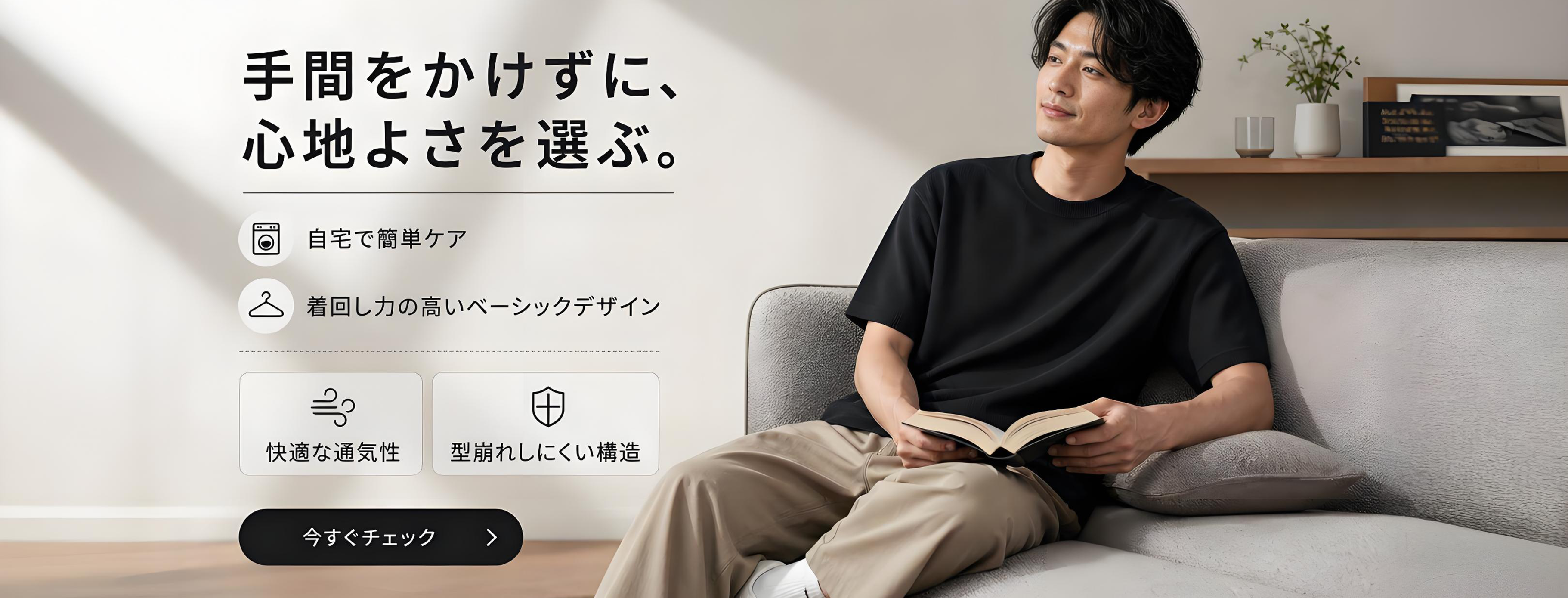 最新メンズファッションシューズ通販｜人気ブランド靴特集,高品質メンズパンツ・ズボン通販｜スタイル別ボトムス,おしゃれメンズトップス通販｜Tシャツ・シャツ・ニット,メンズファッション全商品一覧｜人気アイテム一括検索