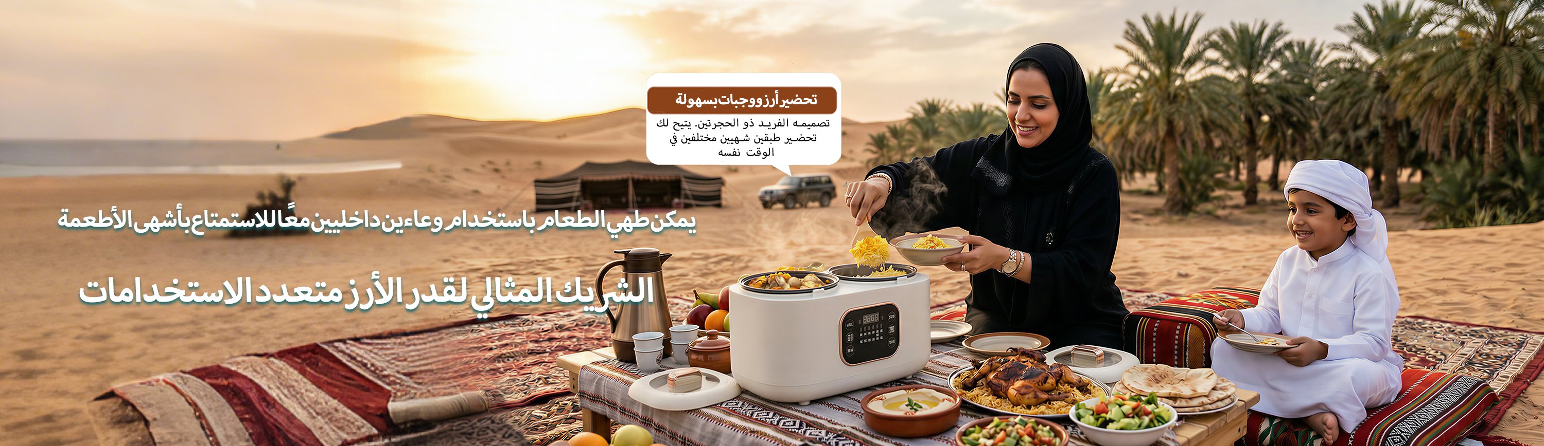 تسوق أفضل الأجهزة المنزلية الحديثة عبر الإنترنت في السعودية,أجهزة كهربائية صغيرة للمطبخ - تسوق الآن بأفضل الأسعار,معدات الترفيه الصوتي والمرئي - استمتع بتجربة ترفيه منزلية فريدة