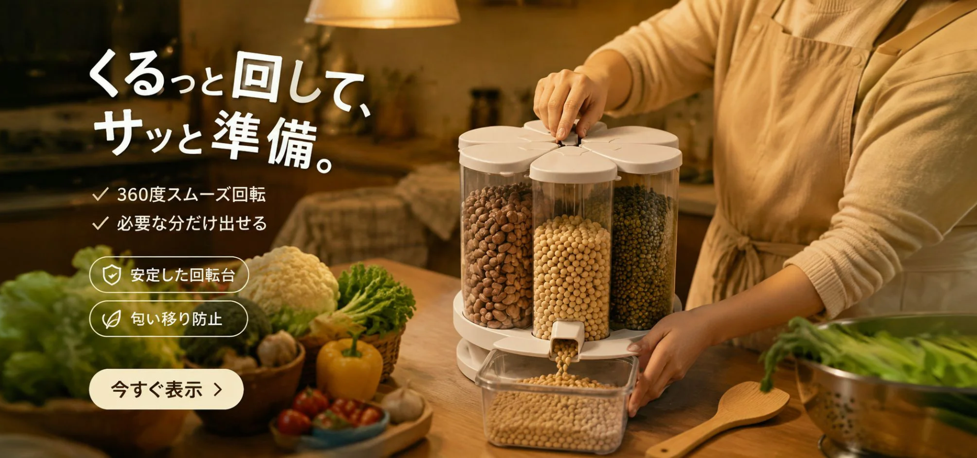 おしゃれな収納グッズ通販｜暮らしを快適にする収納アイテム特集,キッチン便利グッズ通販｜毎日の料理をもっと楽しく快適に,新着アイテム特集｜最新トレンド商品をいち早くチェック！,売れ筋人気商品特集｜今注目のヒットアイテムを厳選紹介