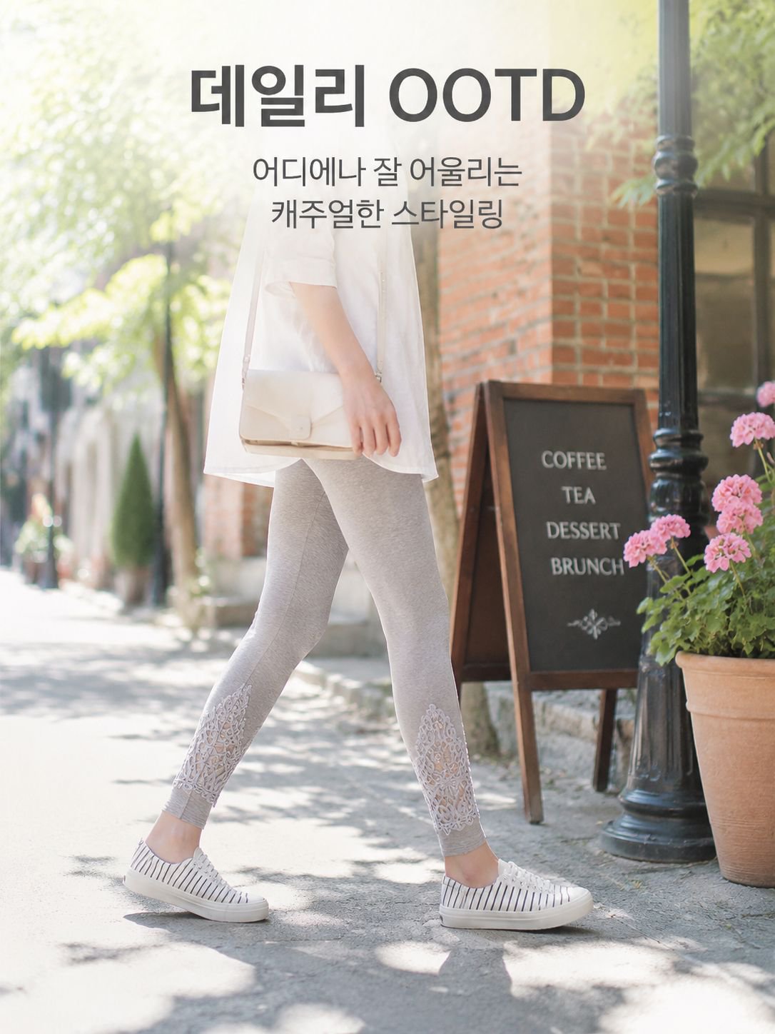 레깅스 여 종아리 슬림 면 레깅스 스킨 펀칭 레이스 레깅스