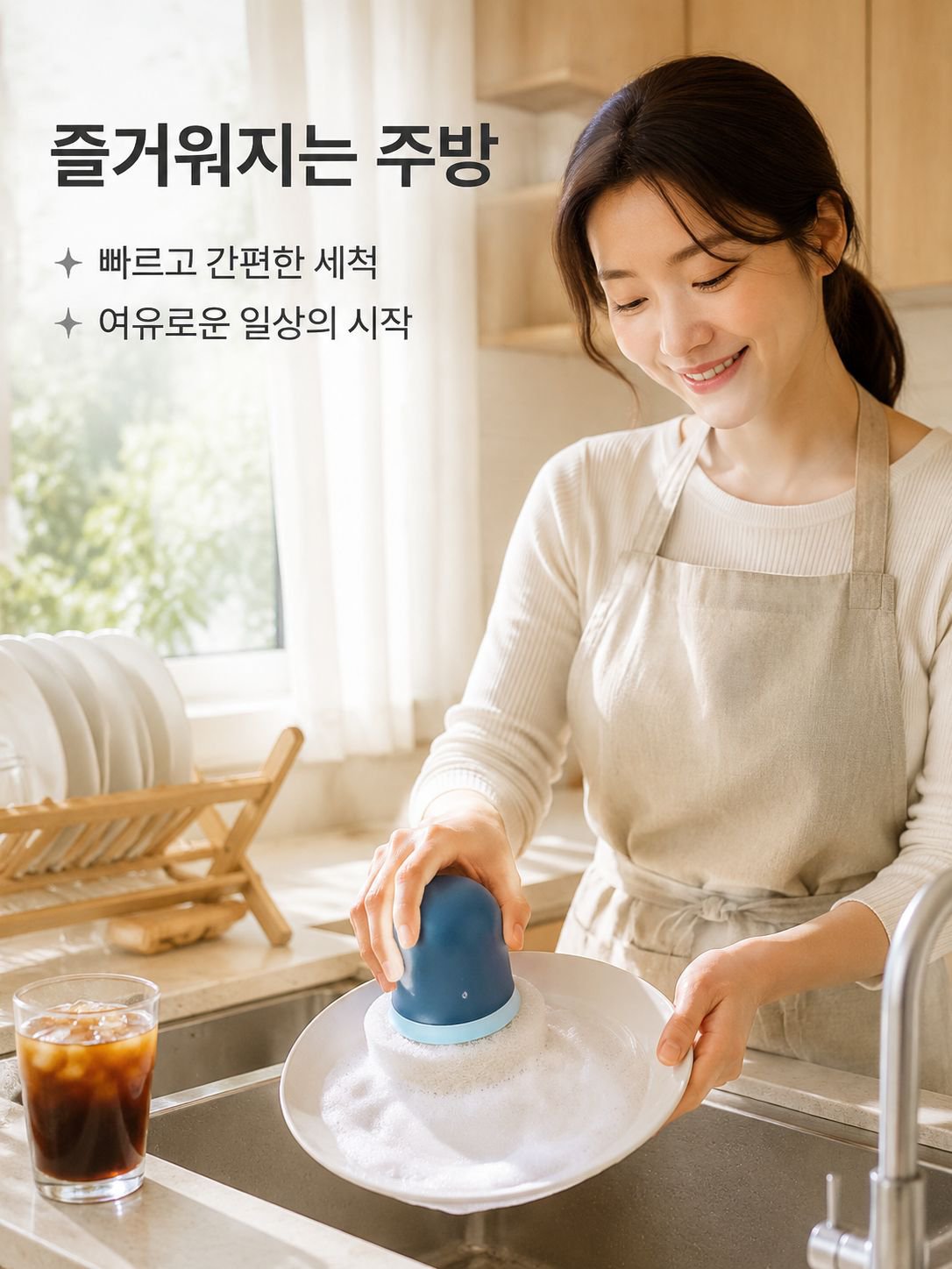 다용도 냄비 및 세척용 브러시