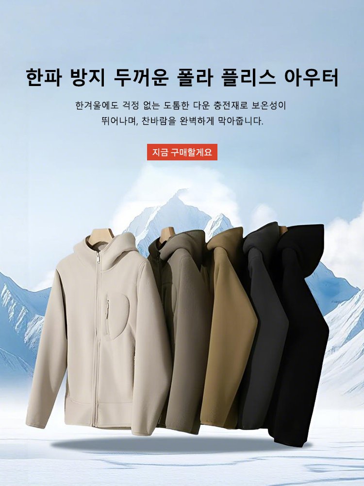 고품질 가성비 온라인 쇼핑몰