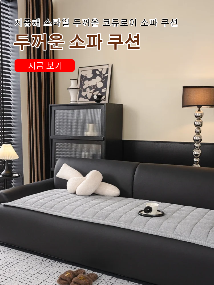 한국 쇼핑몰