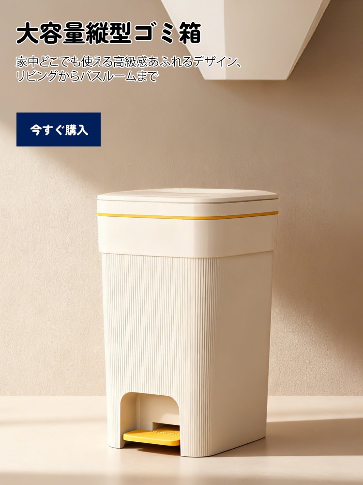 オンラインストア