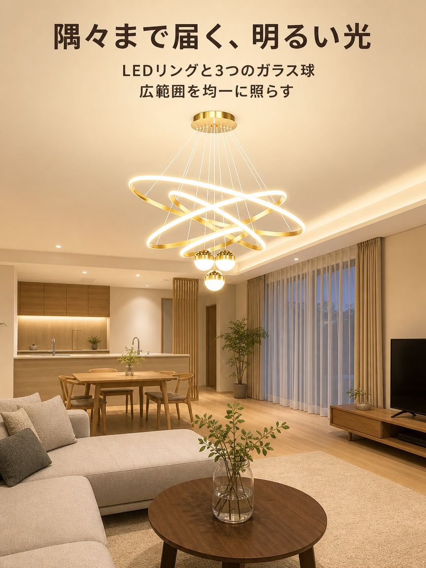 丸型LEDペンダントライト