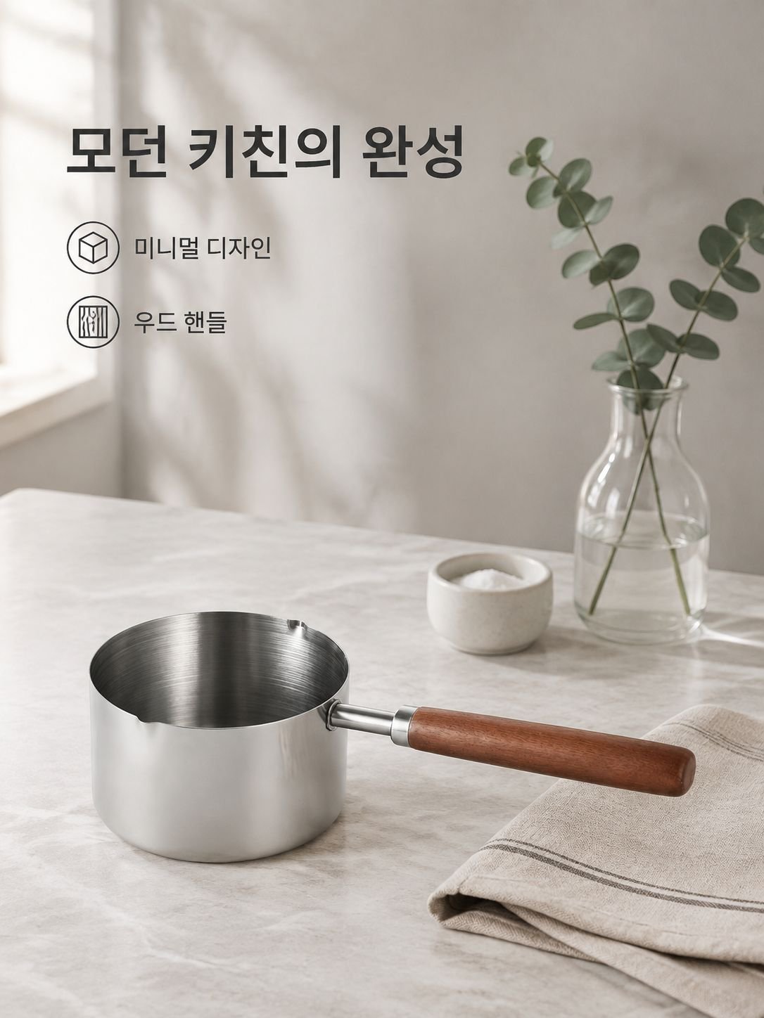 가정용 단일 손잡이 조리 팬