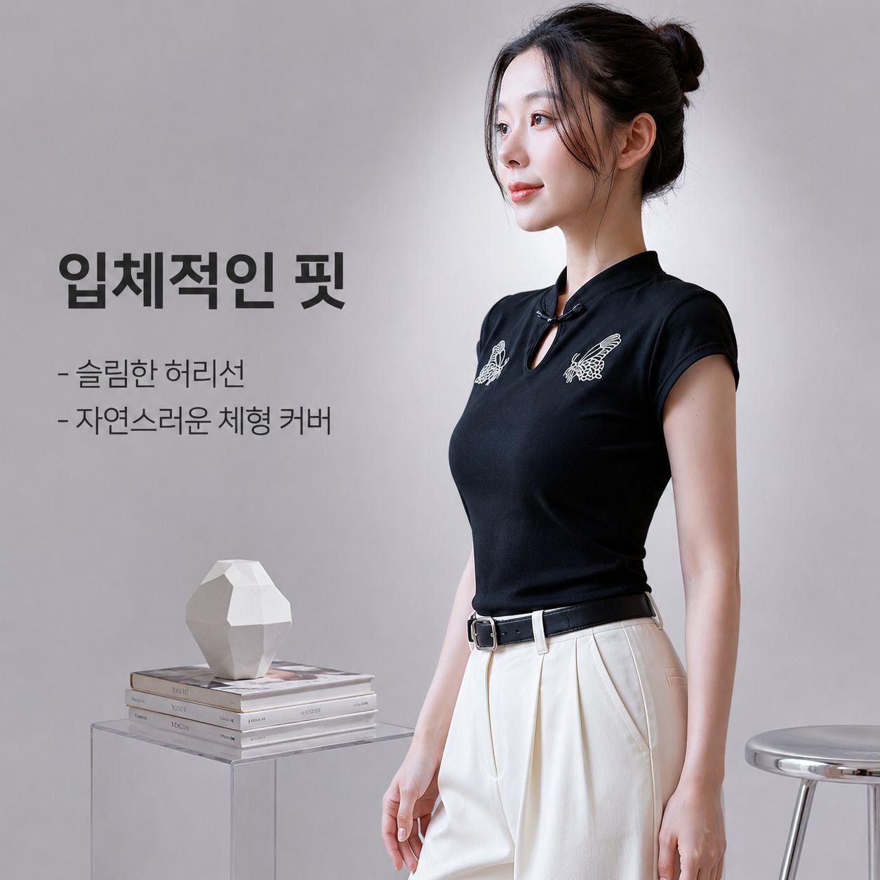 여성 반팔 니트 셔링 탑