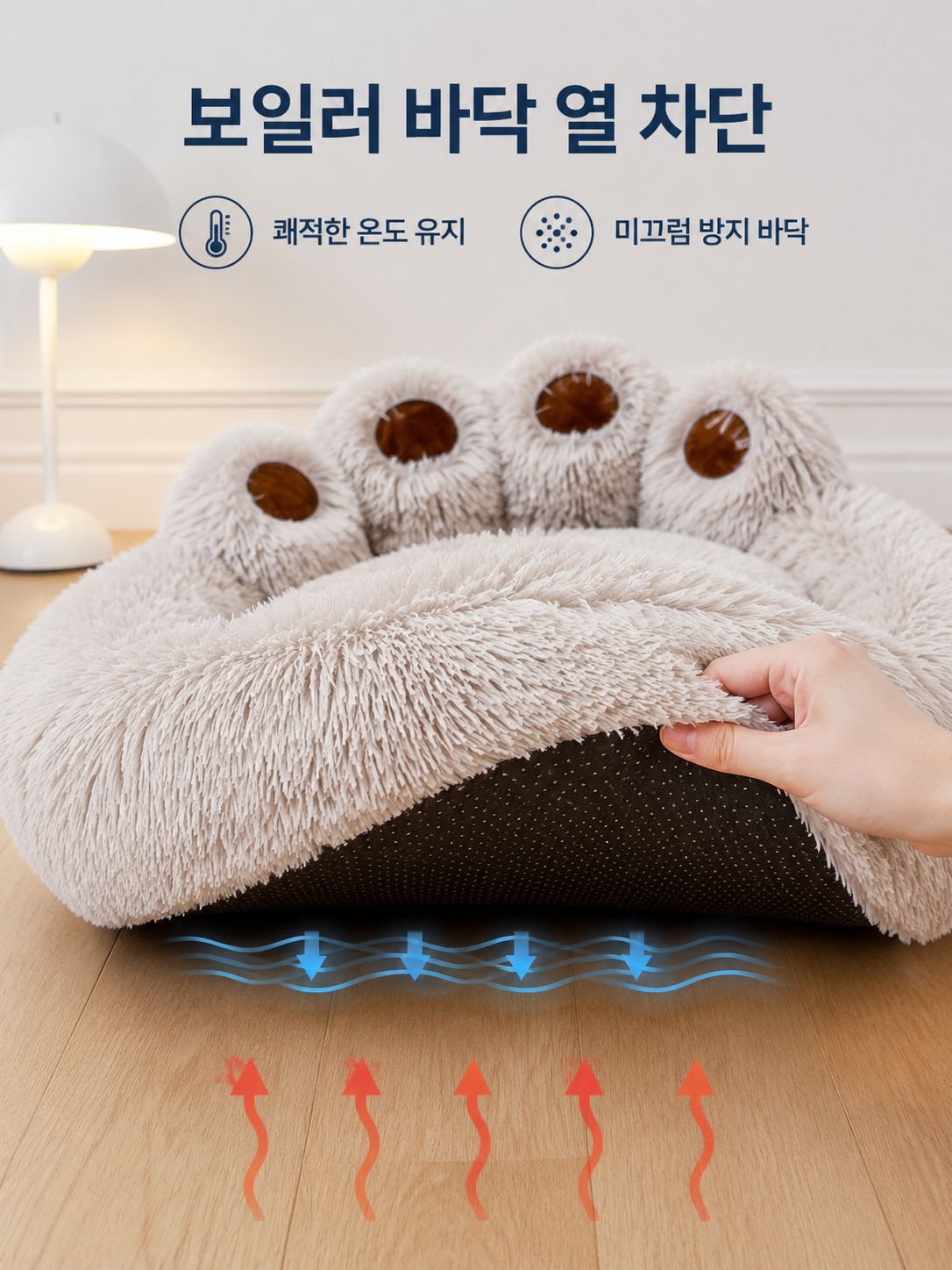카툰 곰발바닥 고양이 강아지 매트