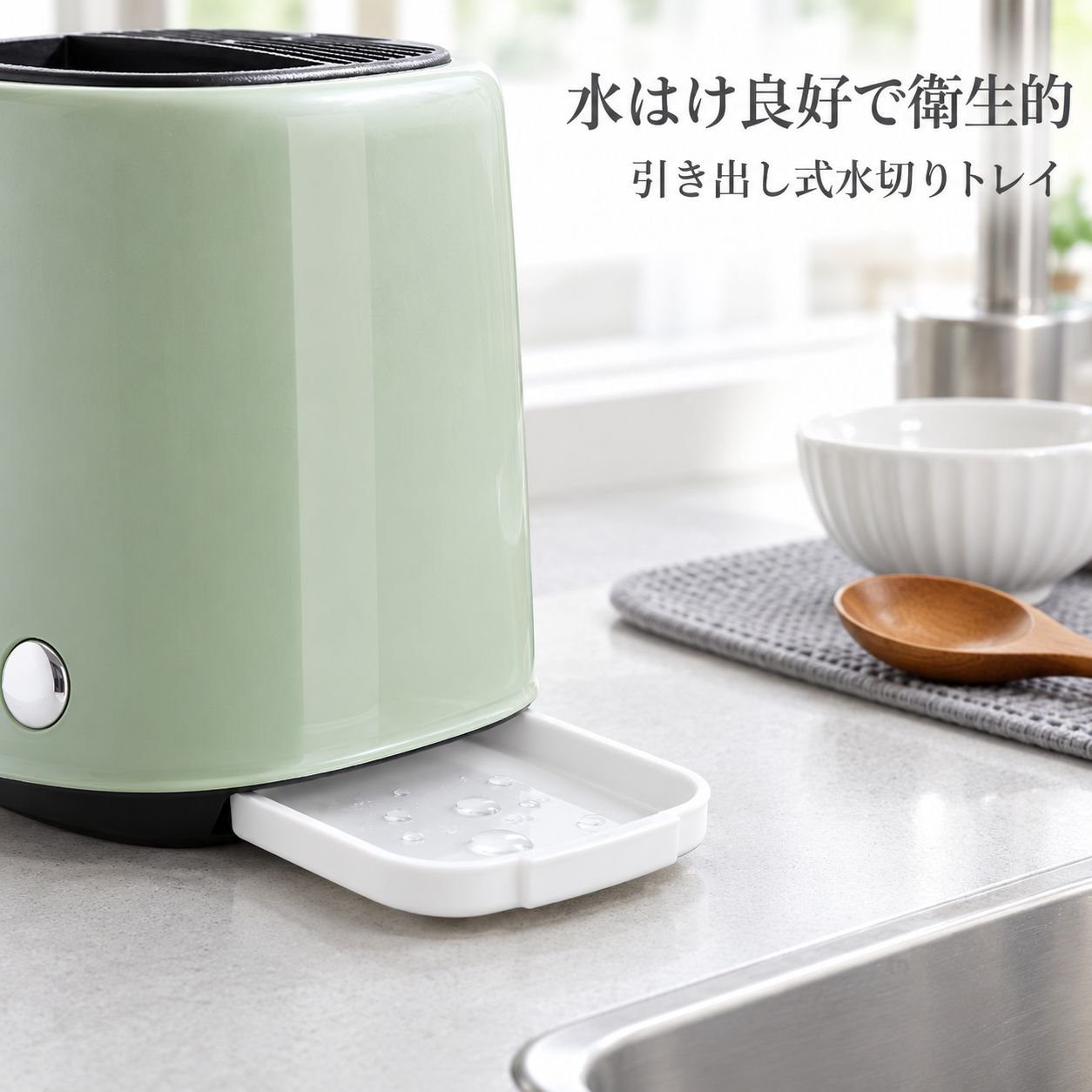 包丁、箸、スプーン一体型水切りボックス付きキッチンカウンター用