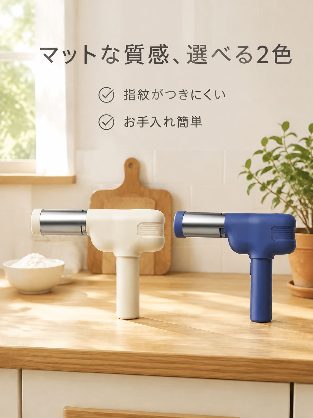 家庭用ハンディ電動製麺機