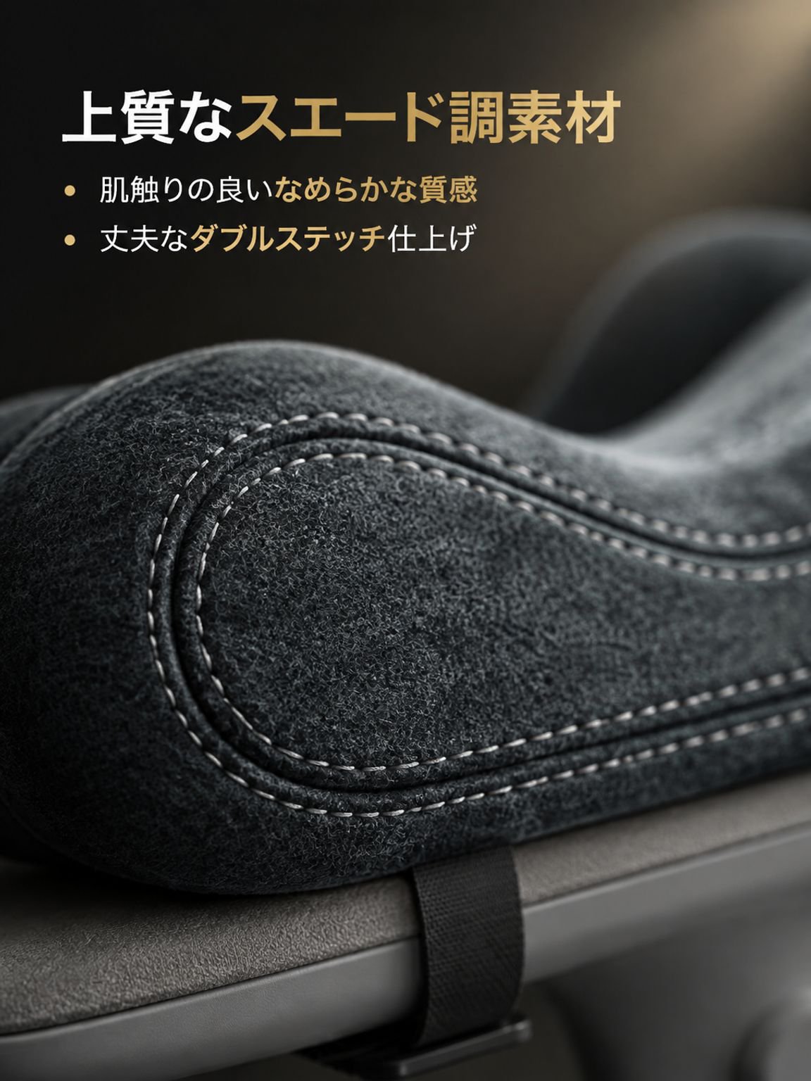 低反発素材の椅子用アームレストパッド