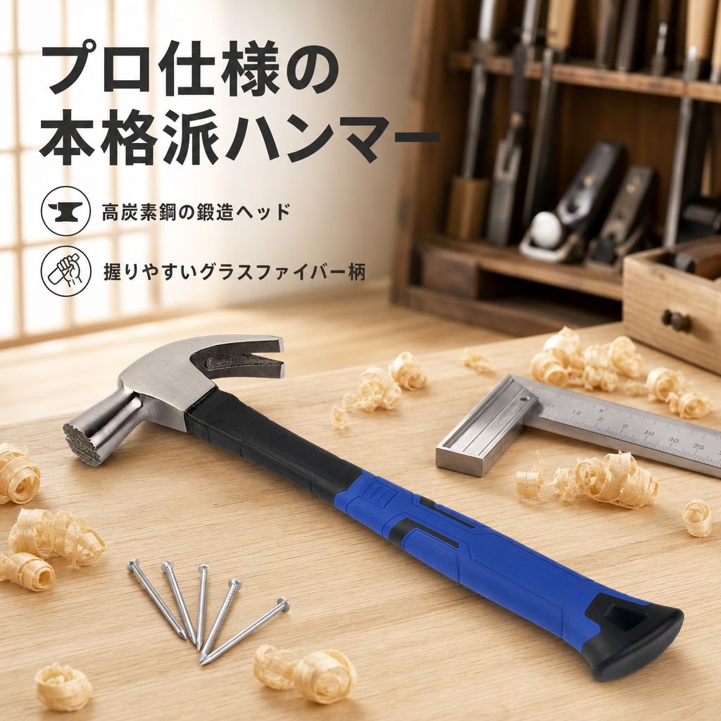 ファイバーガラス被覆高炭素鋼ハンマーシャンク