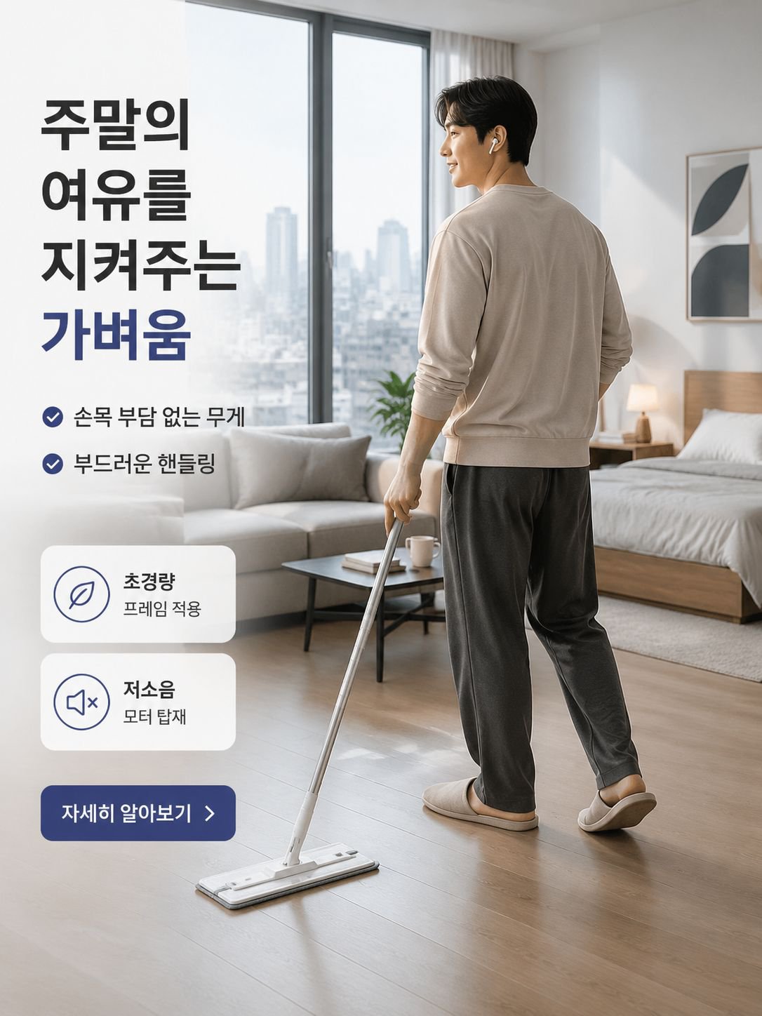 온라인 쇼핑몰