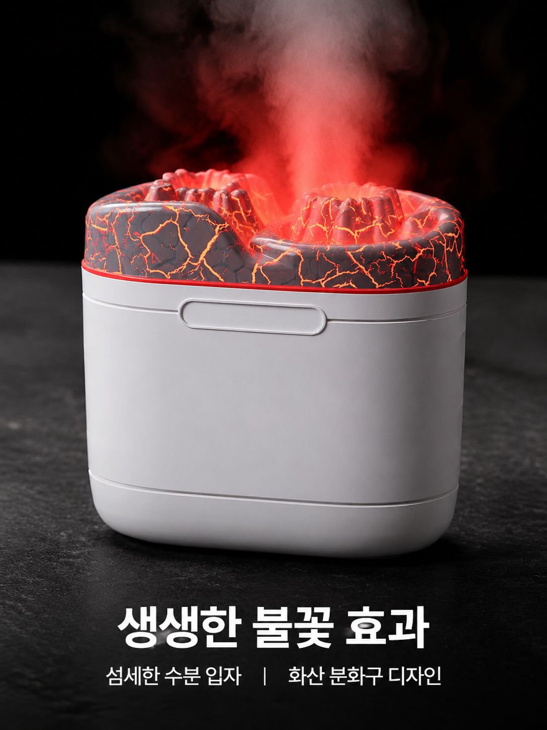 불꽃 효과 다기능 장식등