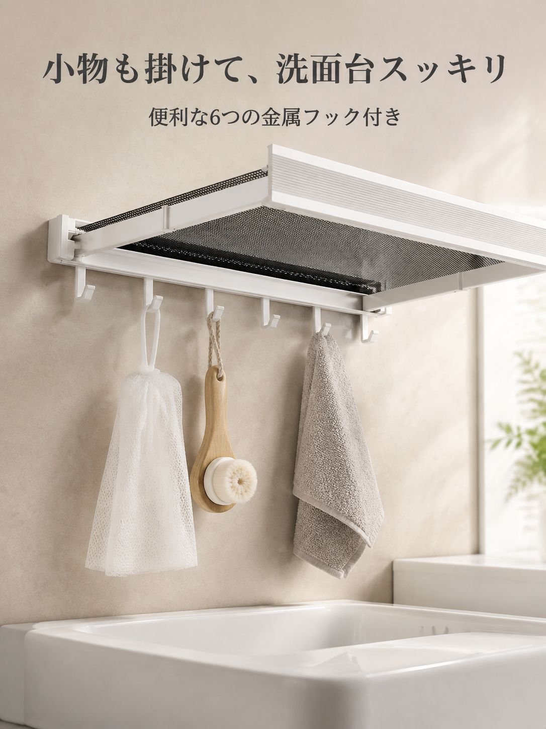 穴あけ不要の折りたたみ式伸縮収納ラック
