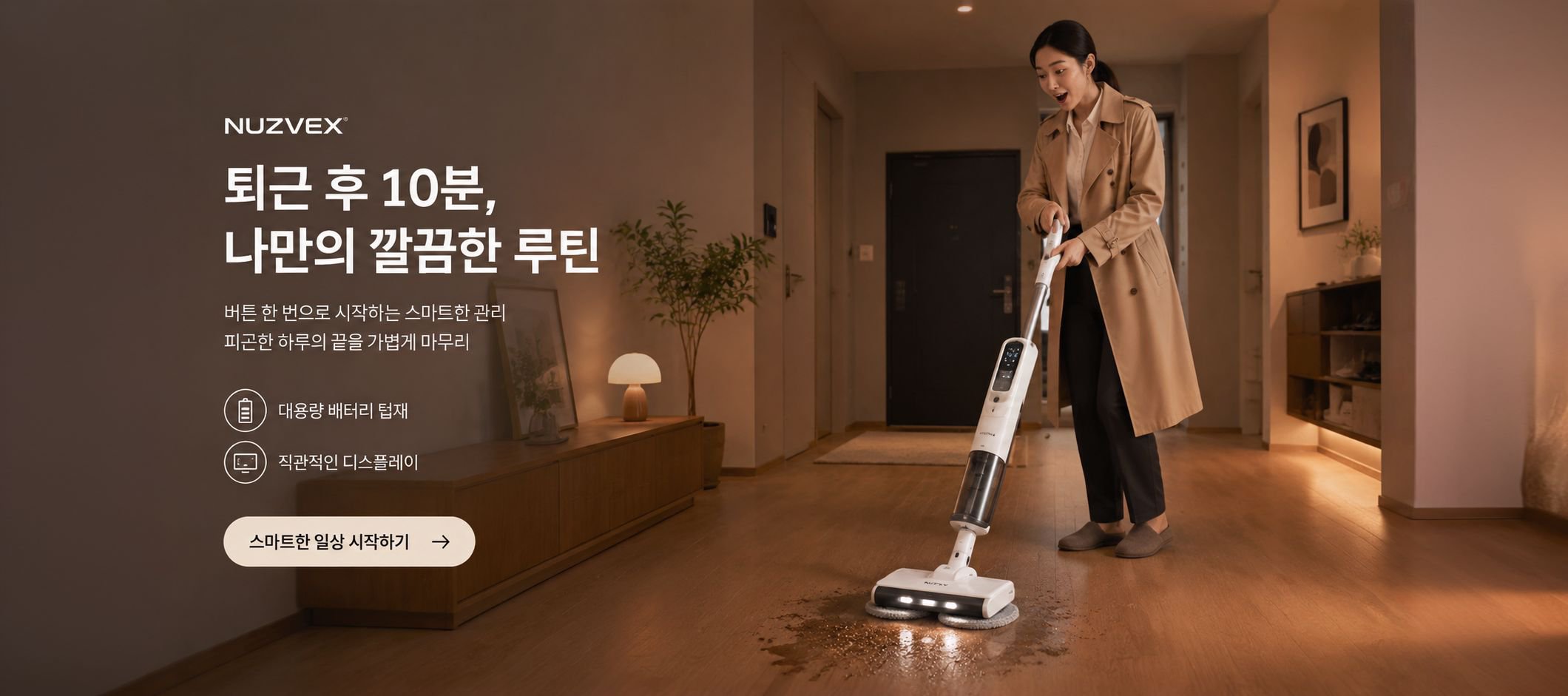 온라인 쇼핑몰