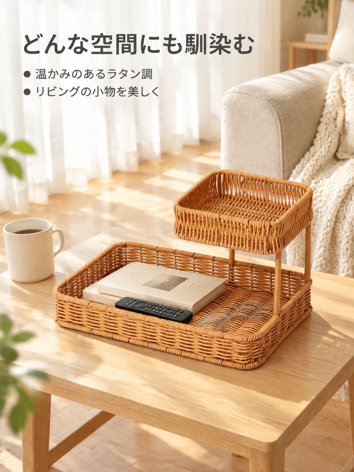 キッチン・バスルーム多機能収納バスケット