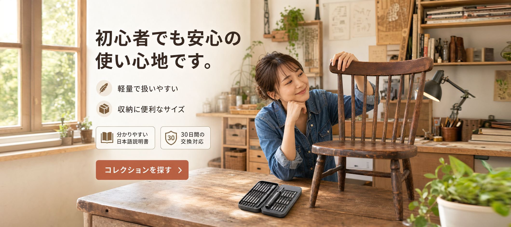 オンラインショッピングモール