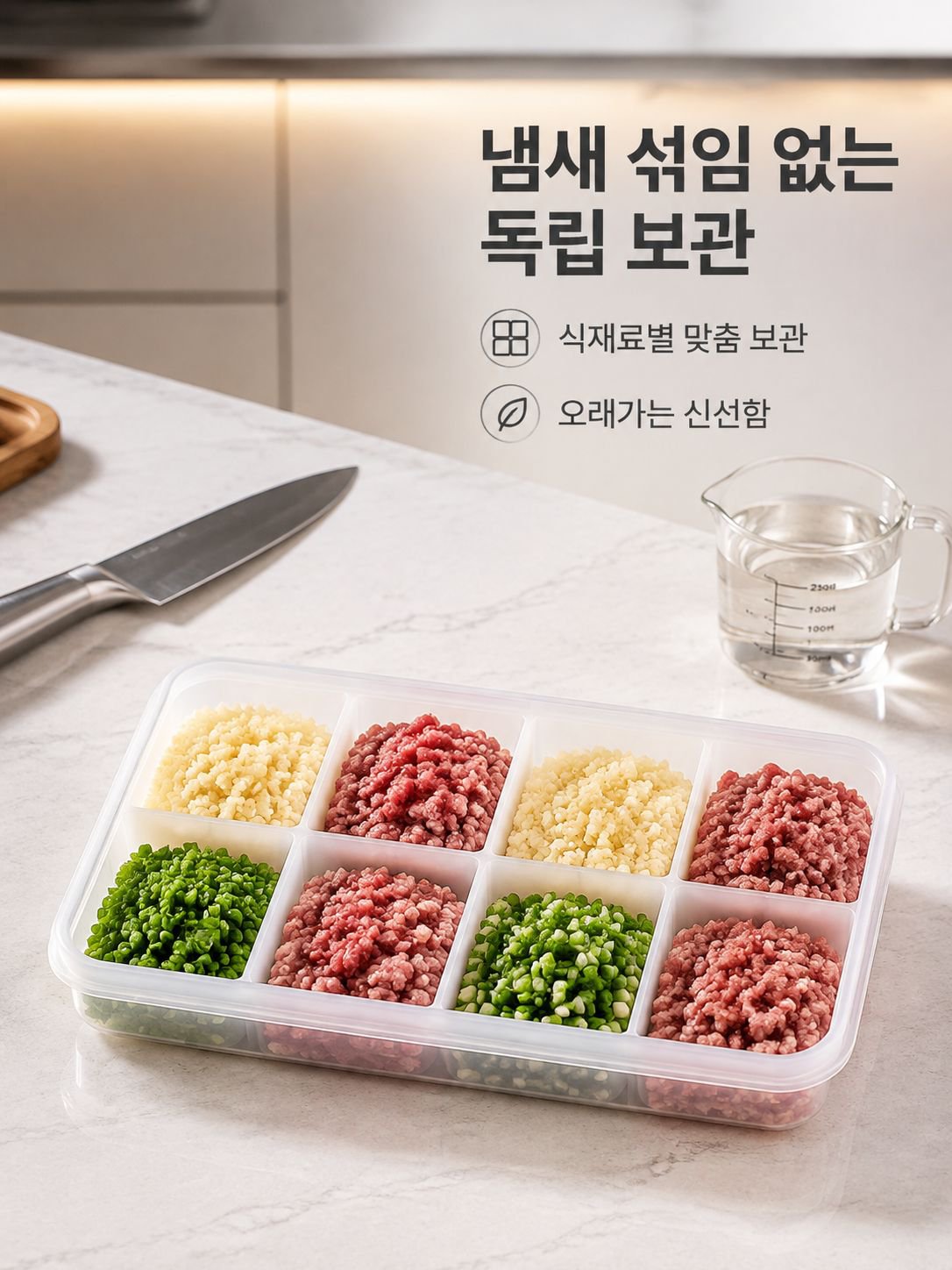 냉동육 및 다진 마늘용 분리식 냉동 빠른 분할 포장함