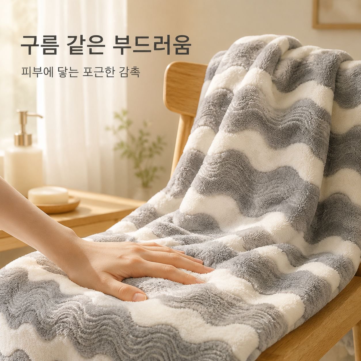대형 두꺼운 컬러 스트라이프 흡수 목욕타월 90*170