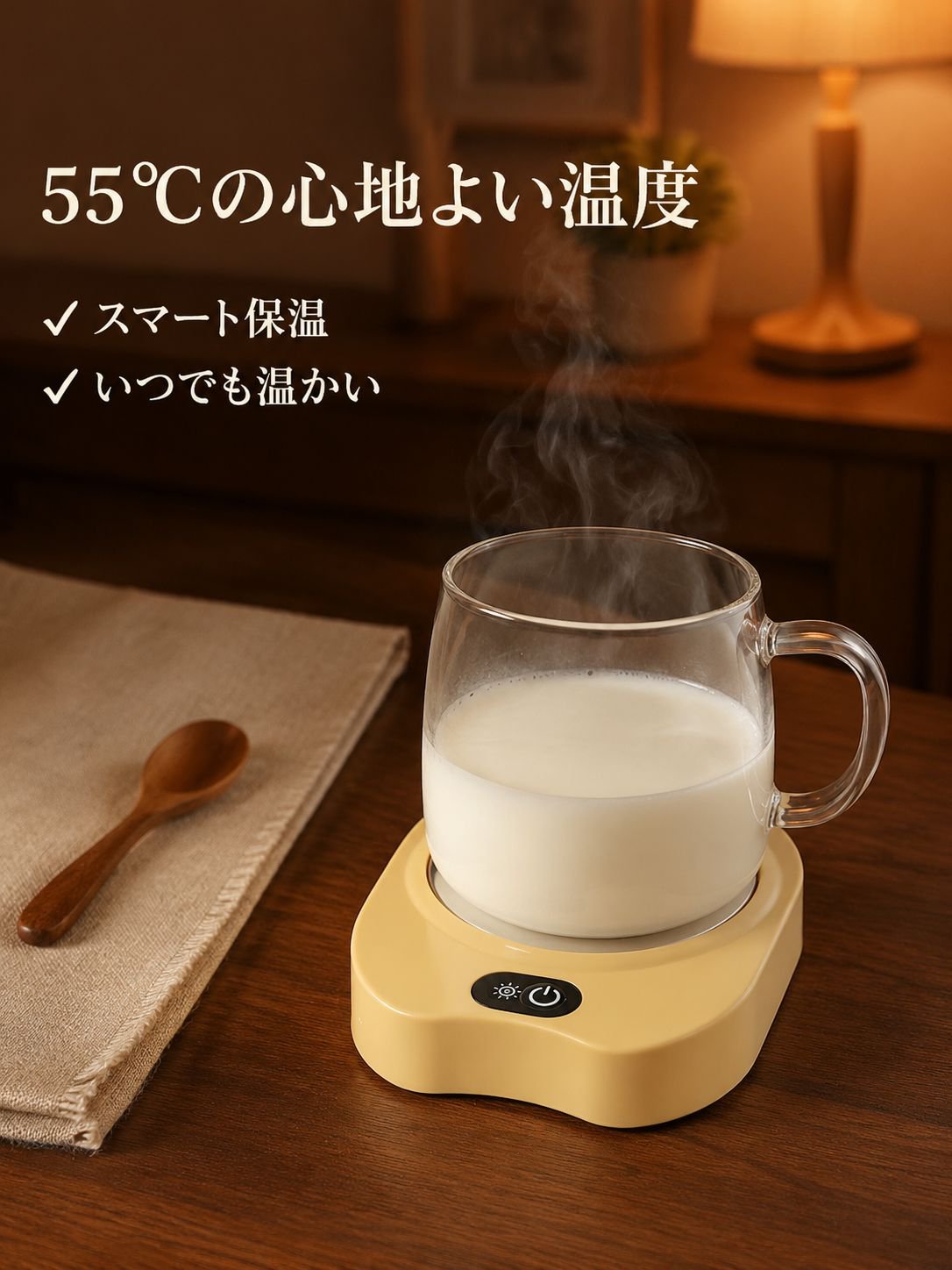 サーモスタット式加熱コースター