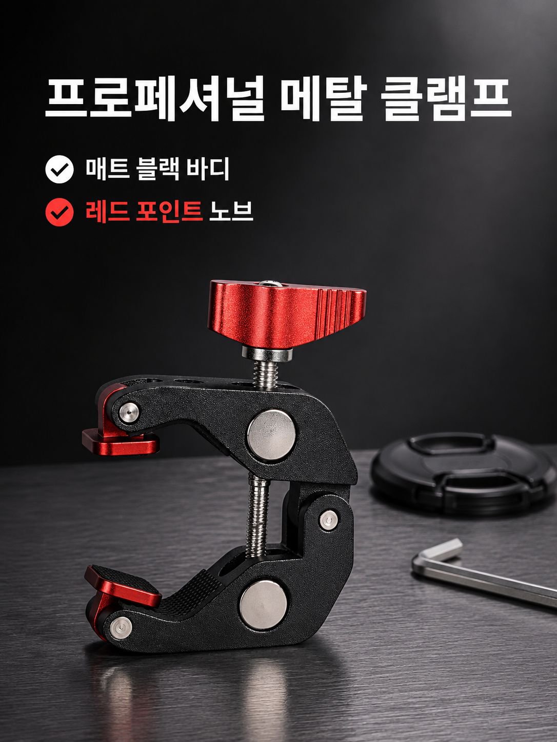 다기능 데스크탑 삼각대 조명 거치대 휴대폰 클립 야외 금속 크랩 클립 촬영 스탠드