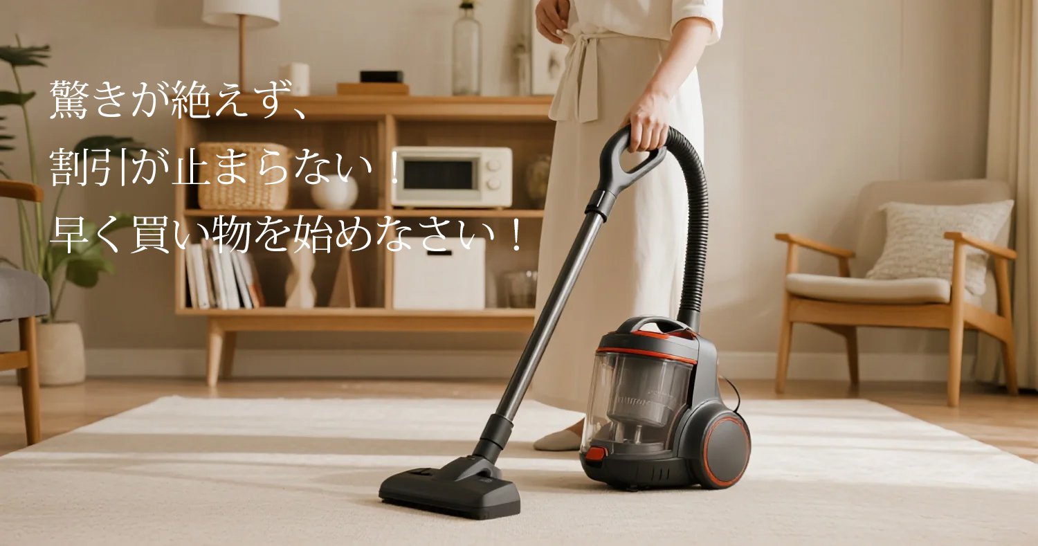 【公式】オンラインショップ