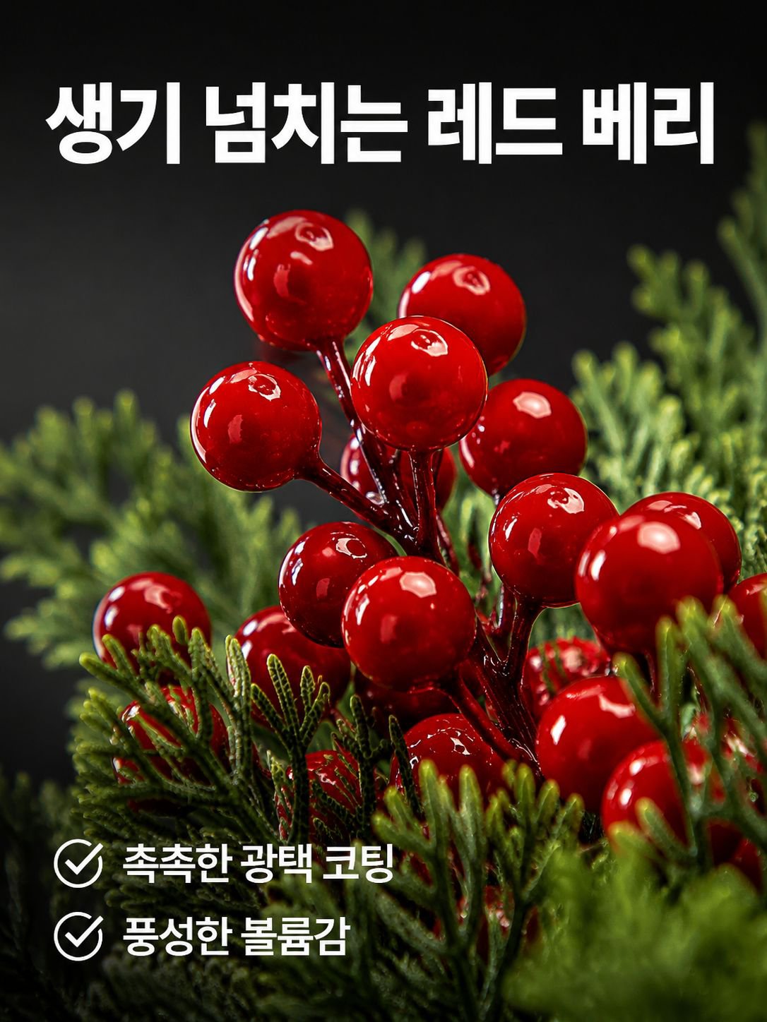 가정용 테이블 인조 꽃 장식